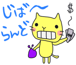 A cat called "Nyangoro" part2 sticker #7336420