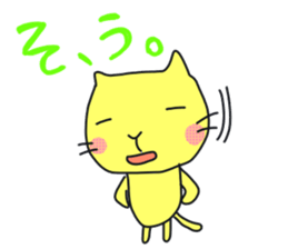 A cat called "Nyangoro" part2 sticker #7336421