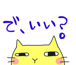 A cat called "Nyangoro" part2 sticker #7336422