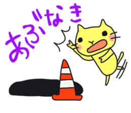 A cat called "Nyangoro" part2 sticker #7336425