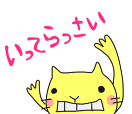 A cat called "Nyangoro" part2 sticker #7336427