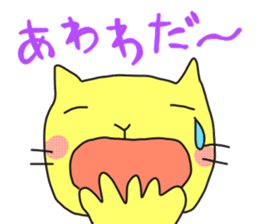 A cat called "Nyangoro" part2 sticker #7336428