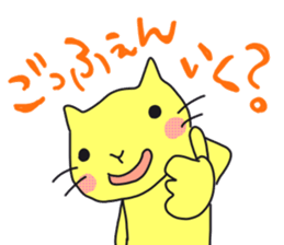 A cat called "Nyangoro" part2 sticker #7336429