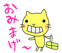A cat called "Nyangoro" part2 sticker #7336430