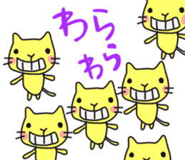 A cat called "Nyangoro" part2 sticker #7336434