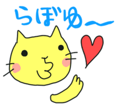 A cat called "Nyangoro" part2 sticker #7336436