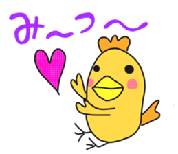 A cat called "Nyangoro" part2 sticker #7336437