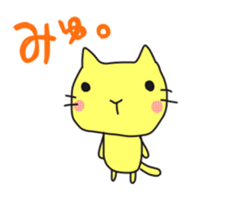 A cat called "Nyangoro" part2 sticker #7336438