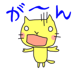 A cat called "Nyangoro" part2 sticker #7336439