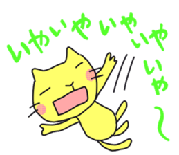 A cat called "Nyangoro" part2 sticker #7336441