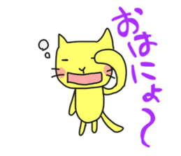 A cat called "Nyangoro" part2 sticker #7336442