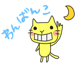 A cat called "Nyangoro" part2 sticker #7336443