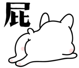 French Bulldog-White Bubble2 sticker #7336533