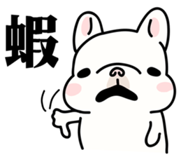 French Bulldog-White Bubble2 sticker #7336543
