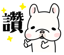 French Bulldog-White Bubble2 sticker #7336555