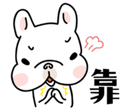 French Bulldog-White Bubble2 sticker #7336558