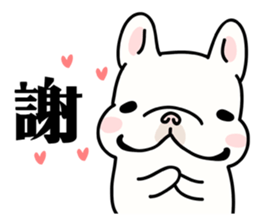 French Bulldog-White Bubble2 sticker #7336563