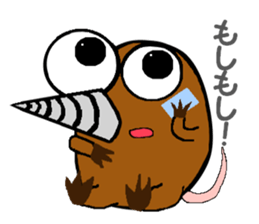 MOGURIN sticker #7336649