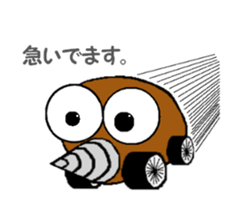 MOGURIN sticker #7336652