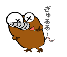 MOGURIN sticker #7336661