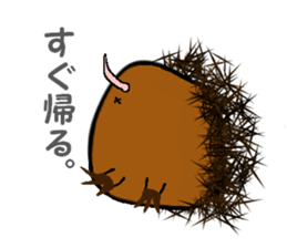 MOGURIN sticker #7336663