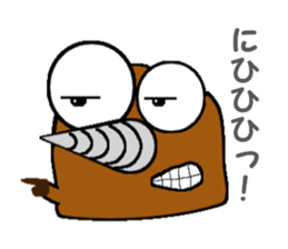 MOGURIN sticker #7336666