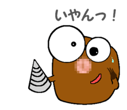 MOGURIN sticker #7336671