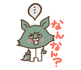 Woolf 443 sticker #7336842