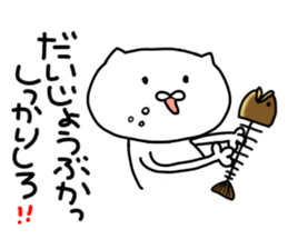 Suitable cat.3 sticker #7336967