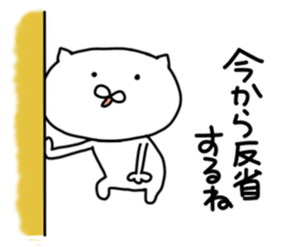 Suitable cat.3 sticker #7336968