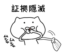 Suitable cat.3 sticker #7336974