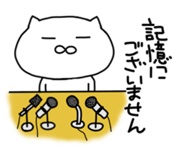 Suitable cat.3 sticker #7336977