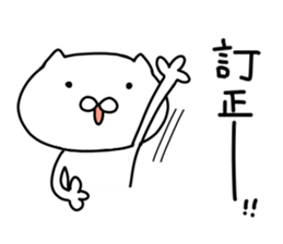 Suitable cat.3 sticker #7336978