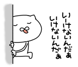 Suitable cat.3 sticker #7336983