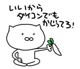 Suitable cat.3 sticker #7336993