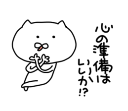 Suitable cat.3 sticker #7336999