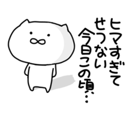 Suitable cat.3 sticker #7337003