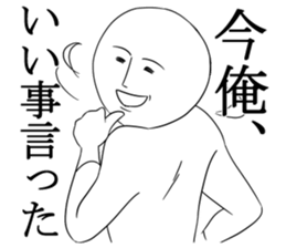 Unpleasant guy3 sticker #7337293