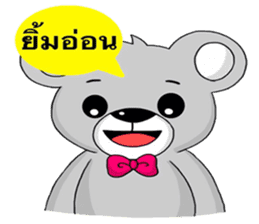Coco The Bear (Thai) sticker #7337324