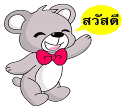 Coco The Bear (Thai) sticker #7337325