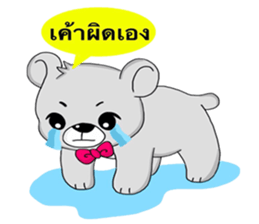 Coco The Bear (Thai) sticker #7337330