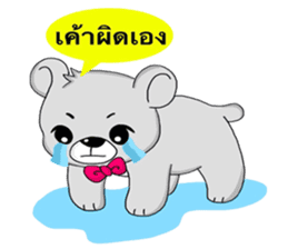 Coco The Bear (Thai) sticker #7337330