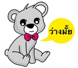Coco The Bear (Thai) sticker #7337339