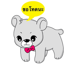 Coco The Bear (Thai) sticker #7337347