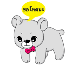 Coco The Bear (Thai) sticker #7337347