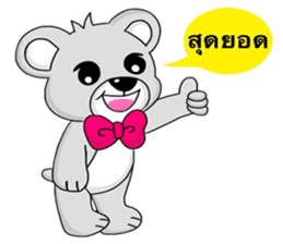 Coco The Bear (Thai) sticker #7337349