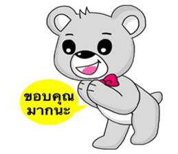 Coco The Bear (Thai) sticker #7337354