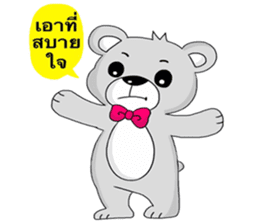 Coco The Bear (Thai) sticker #7337357