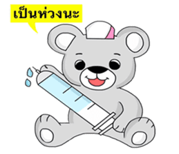 Coco The Bear (Thai) sticker #7337358