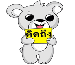 Coco The Bear (Thai) sticker #7337360